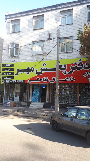 تودوزی فابریک