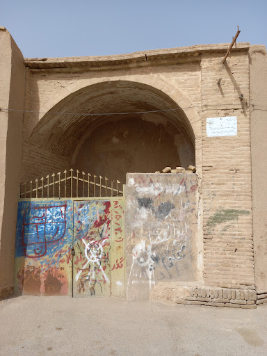 آب‌انبار کوچه‌ بندون