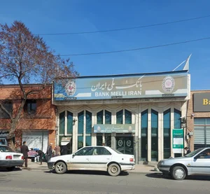 بانک ملی ایران   طالقانی 4