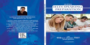 آیلتس استاد حمیدی