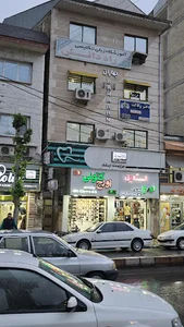 ساختمان بهاران