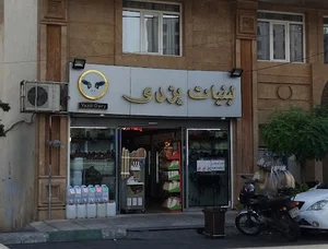 دفتر کارشناس حسابداری