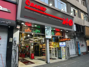 فروشگاه لاستیک اتوتایر 2