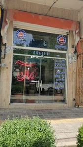 بیمه ایران