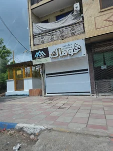 املاک هوماک
