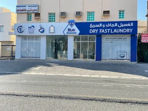 الماسة الزرقاء للغسيل الجاف Blue Diamond laundry
