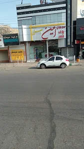 سوهان امین اصلی