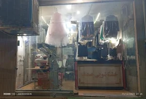 خشکشویی هاشمی