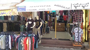 فروشگاه بزرگ ایران ۳۳