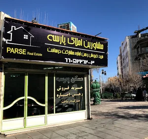 کریمی