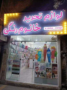 بازار مانتو طلاب