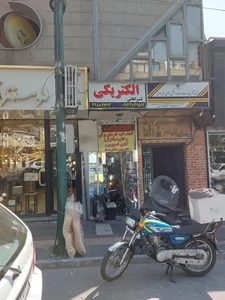 الکترو حاتمی 2