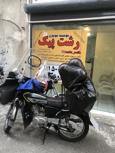 پیک موتوری رشت پیک