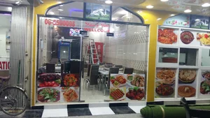 Khairat al madinah restaurant