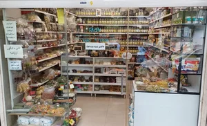 عطاری باریج