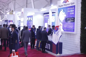 پایدار پلیمر اوژن