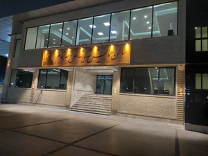 سالن همایش ضرغام 2