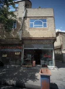 میوه سرای 2