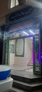 مسجد فاطمه الزهرا 5