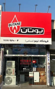 دماساز