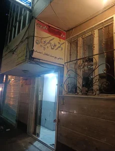 دکتر علی اکبر پویان