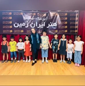 آموزشگاه هنر ایران زمین 4