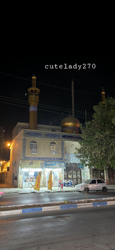 مسجد امام حسن مجتبی علیه السلام