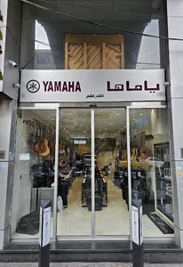 فروشگاه مرکزی یاماها تاشار قشم
