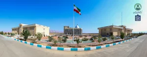 مرکز آموزش عالی شهرضا | خانه