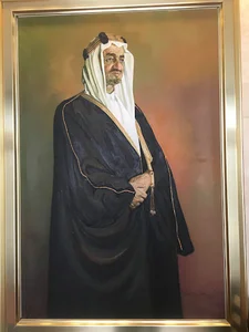 King Faisal Conference Hall