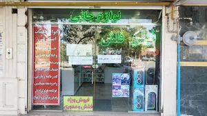 محصولات فرهنگی سامیار