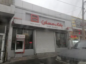 بانک مسکن شعبه ابوذر تبریز 2