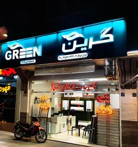ایران شوفاژ