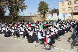 دبیرستان ام البنین