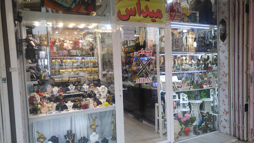 پاساژ حوزه