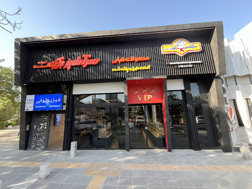 سرآشپز بزرگ