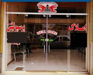 املاک پرسپولیس اسیا