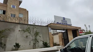 بیمه سلامت شهرستان فریدونکنار