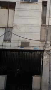 شرکت آزمايش