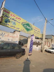 CNG تعمیرگاه CNGرضا