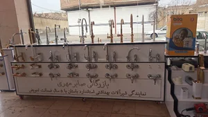خانه شوفاژ مهری