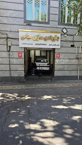 جلوبندی عباس