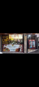 فست فود گاردن 2