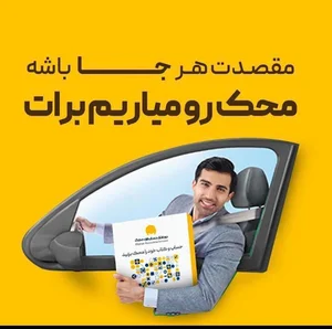 دفتر نرم افزار حسابداری محک