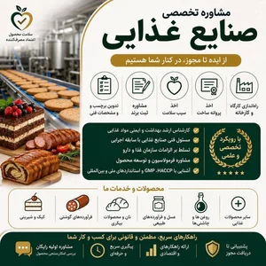 شرکت پنوچ