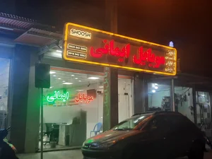 فروشگاه الماس موبایل شعبه 1 3