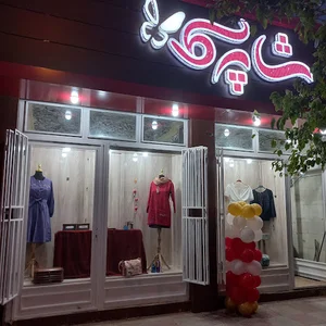 Shaparakgallery