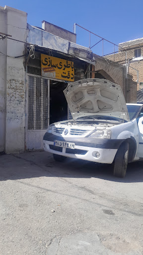 باتری سازی