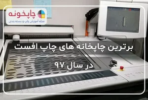 نگاه