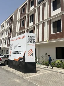 مشروع مساكن طويق